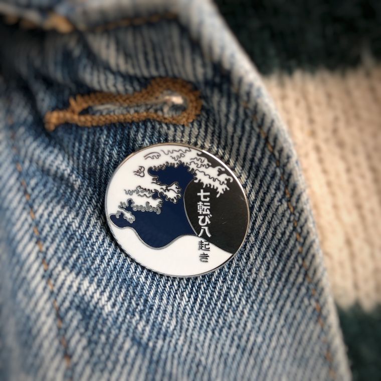 Never Give Up Japanese Great Wave Enamel Pin The Chiswick Gift Company