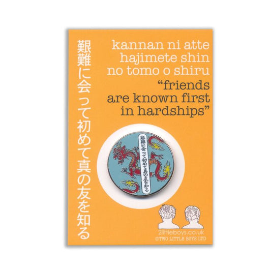 Friends Are Known First In Hardships Japanese Dragon Enamel Pin The Chiswick Gift Company